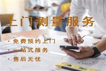 廚房設(shè)計預(yù)約上門